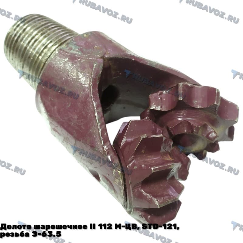 Долото шарошечное II 112 М-ЦВ, STD-121, резьба З-63.5