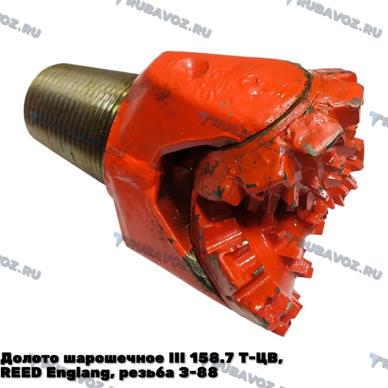 Долото шарошечное III 158.7 Т-ЦВ, REED Englang, резьба З-88