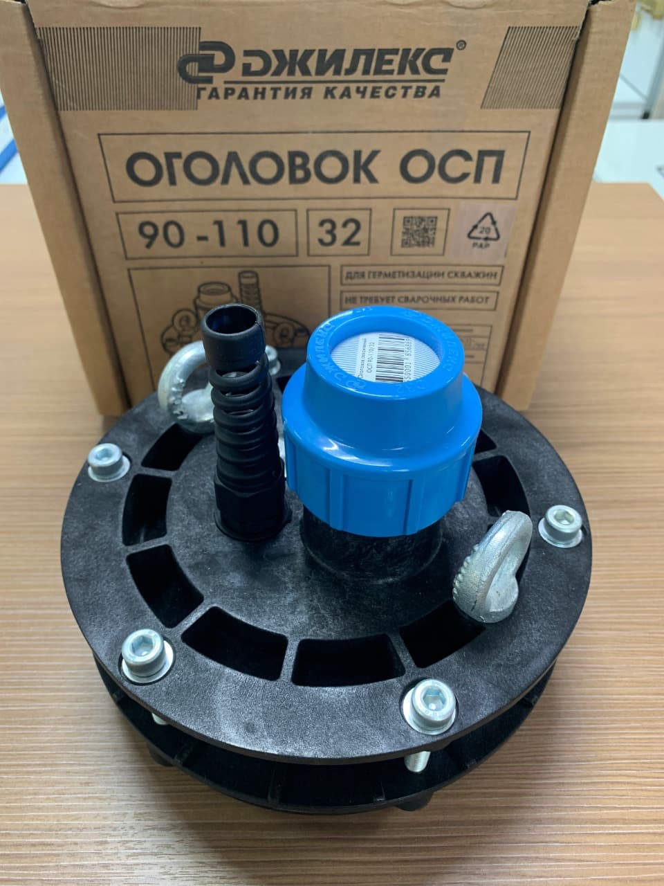 Оголовок ОСП 90-110/32  " Джилекс" (6001)