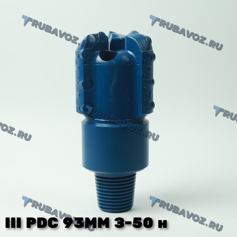 III PDC 93мм, сферическое 3 лопасти, резьба З-50 нар-я