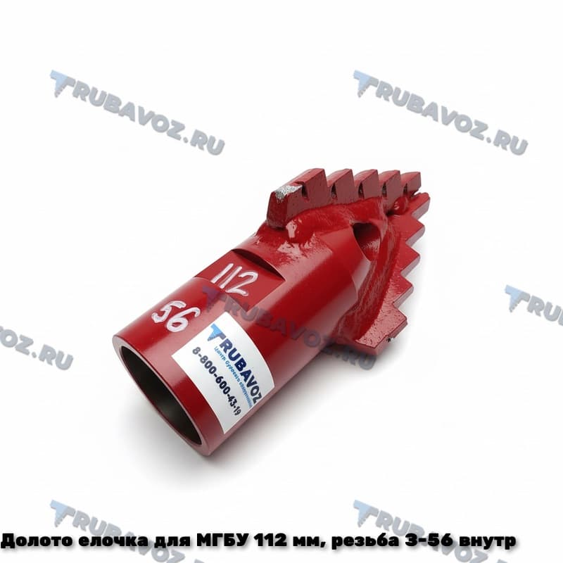 Долото елочка для МГБУ 112 мм, резьба З-56 внутр