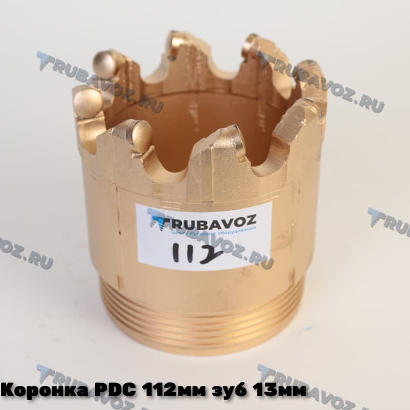 Коронка PDC TRUBAVOZ 112мм ( Усиленная, сферический зуб 13 мм ), резьба 30 мм
