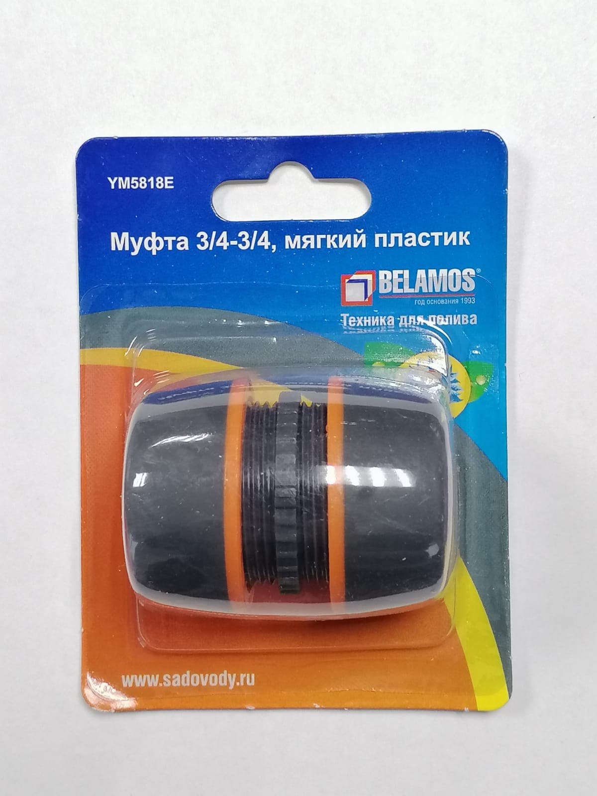 Муфта 3/4-3/4″