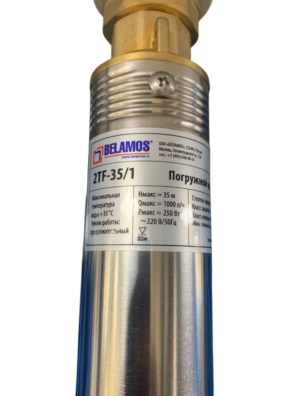 Насос погружной Belamos 2TF-35/1 (кабель 15м) 2"