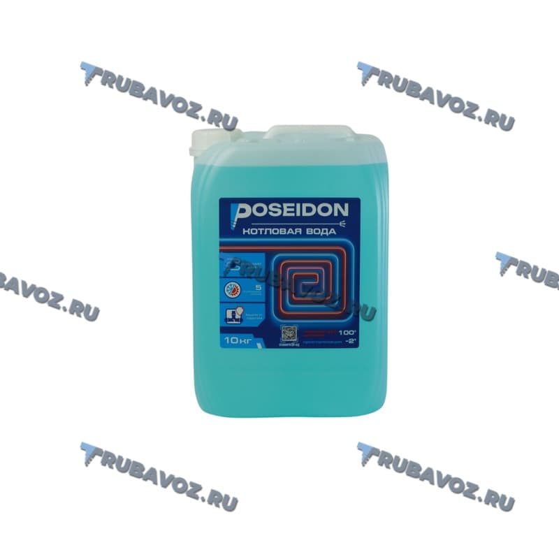 Котловая вода Poseidon 10 кг