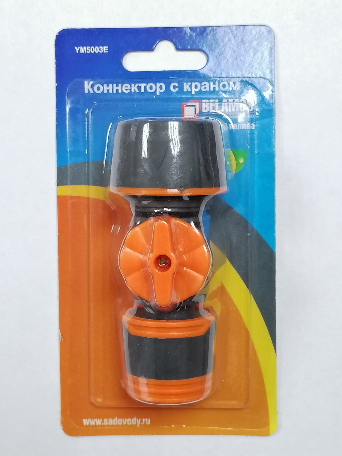 Коннектор с краном 3/4″
