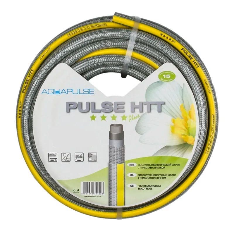 Шланг садовый поливочный Pulse HTT - 3/4" х 50м (5-ти слойный, Италия)