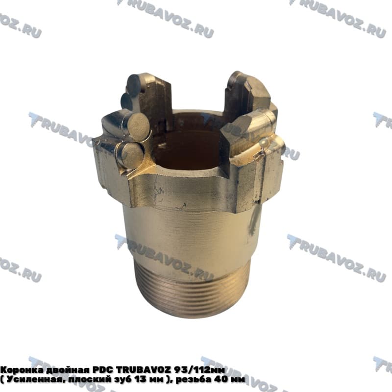 Коронка двойная PDC TRUBAVOZ 93/112мм ( Усиленная, плоский зуб 13 мм ), резьба 40 мм