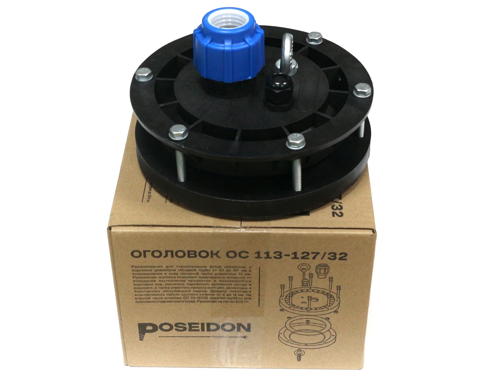Оголовок скважинный Poseidon ОС 113-127/32