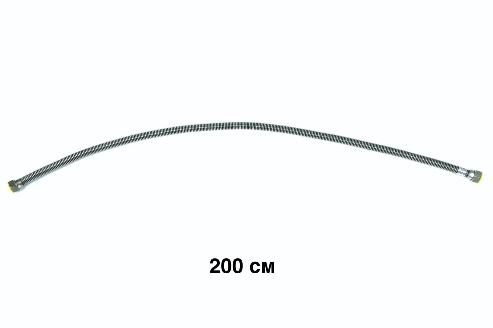 Подводка д/газа сильфон. 3/4 г/г 200 см СТМ ГАЗ