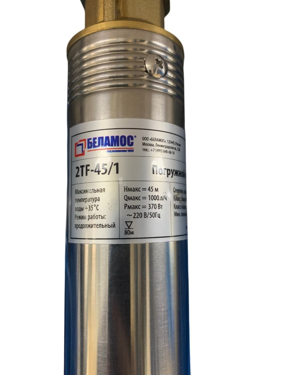 Насос погружной Belamos 2TF-45/1 (кабель 20м) 2"
