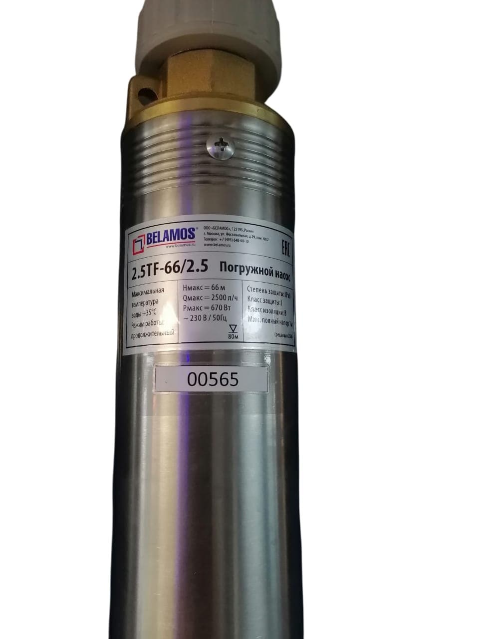 Насос погружной Belamos 2.5TF-66/2.5 (кабель 35м) 2.5"