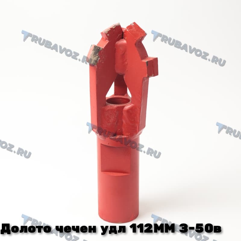 Долото чеченское, удлиненное 112 мм, резьба З-50 внутр