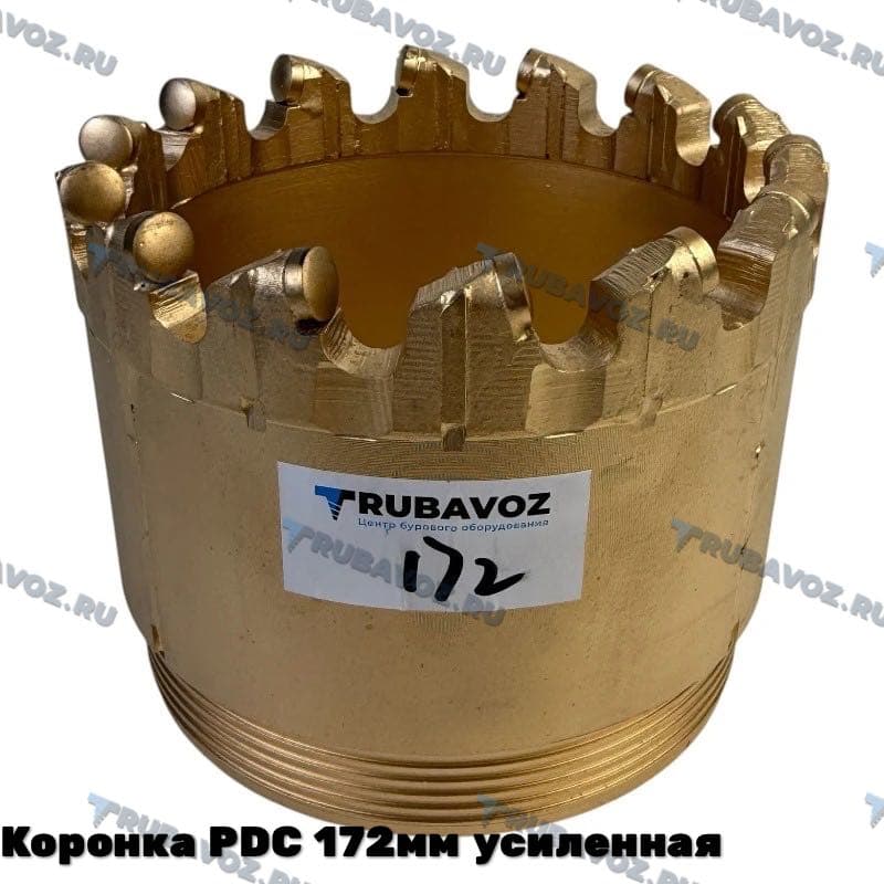 Коронка PDC 172мм усиленная