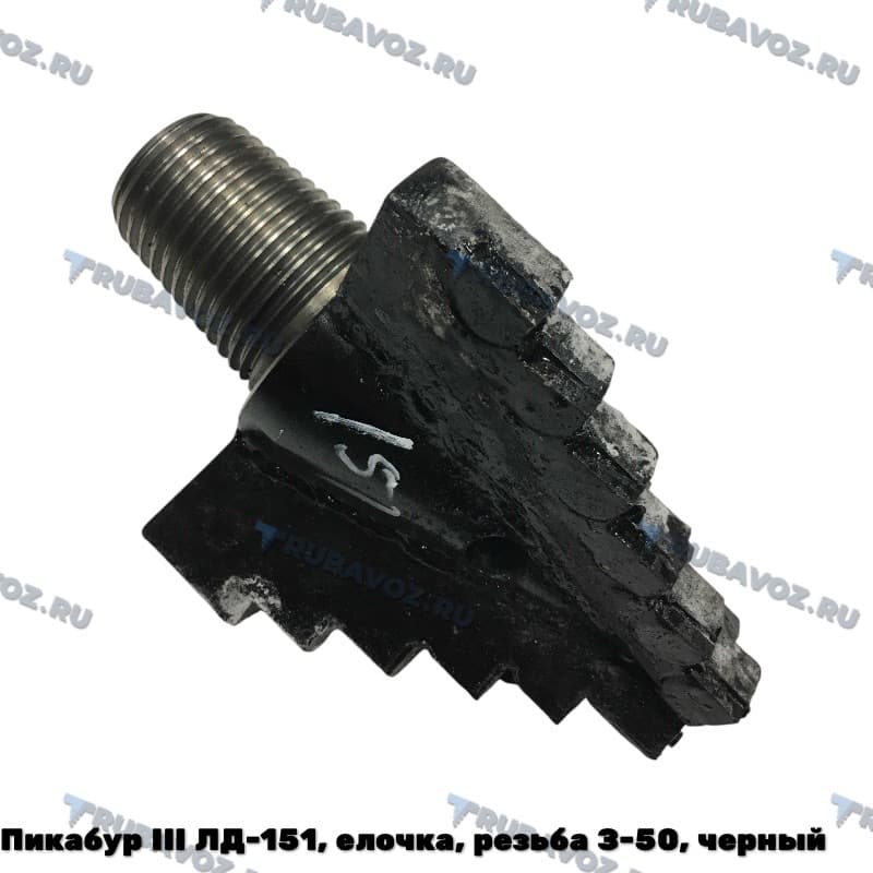 Пикабур III ЛД-151, елочка, резьба З-50, черный