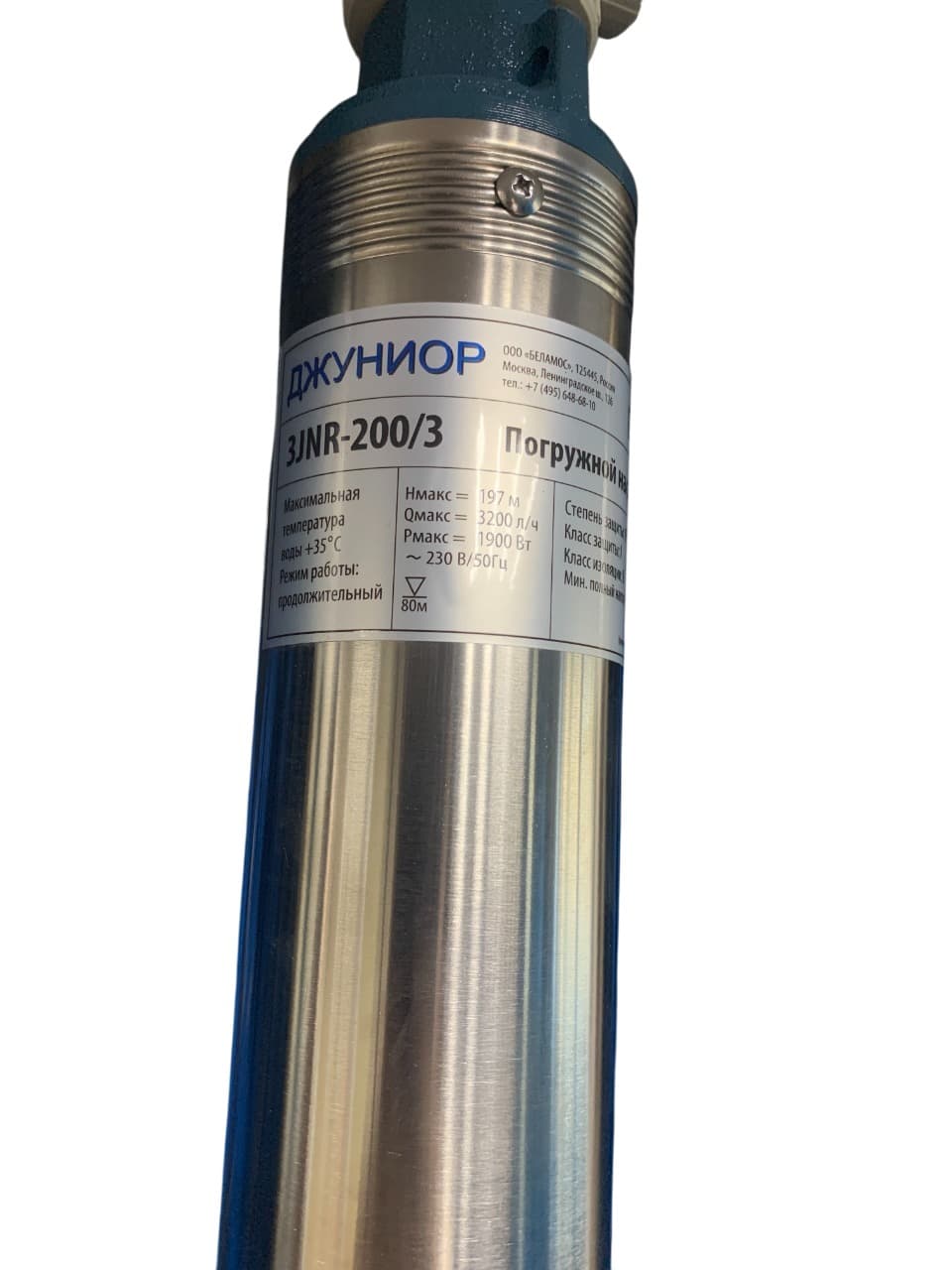 Насос погружной Belamos 3JNR-200/3 (кабель 15м) 3"