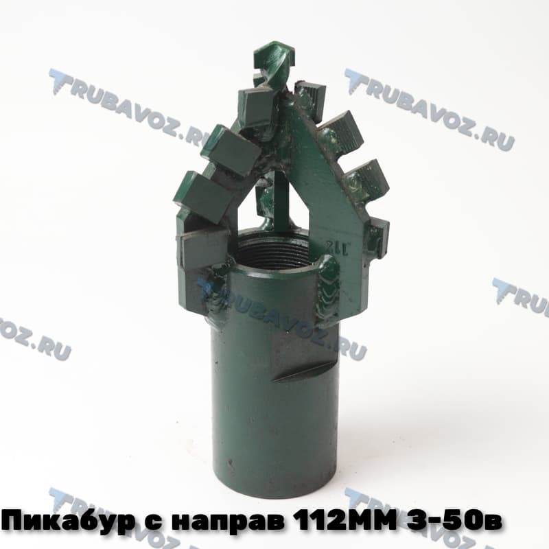 Пикабур 112мм с направляющей, резьба З-50 внутр
