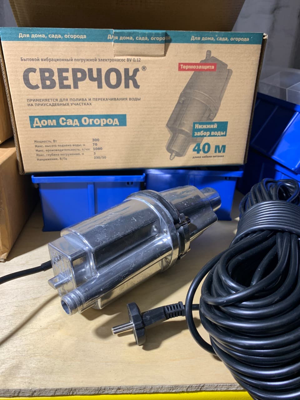 Насос Belamos Сверчок BV-0.12 40м(нижний забор)