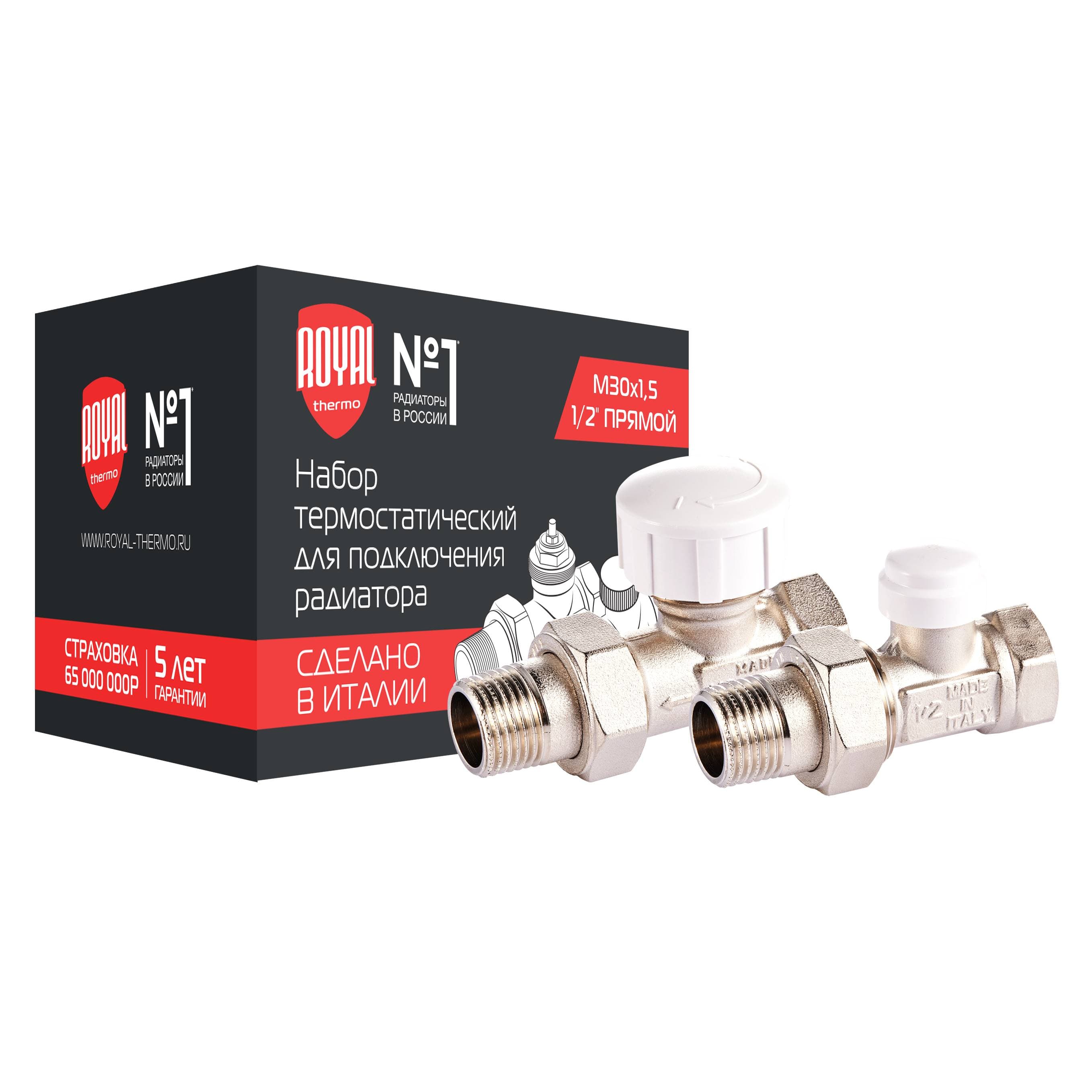 Набор термостатический для радиатора прямой ROYAL THERMO 3/4" М30х1,5