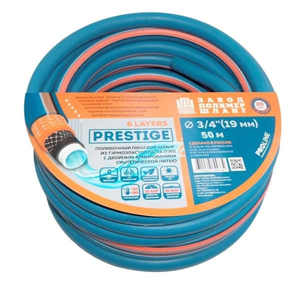 Шланг ТЭП PRESTIGE, морозостойкий - 3/4"х50м (6-ти слойный)