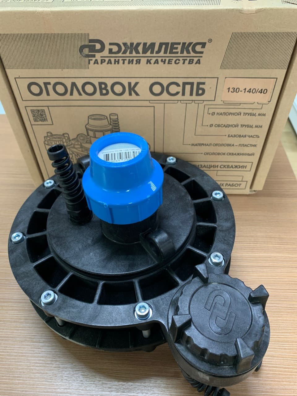 Оголовок ОСПБ 130-140/40 " Джилекс" (С клеммной коробкой) (6018)