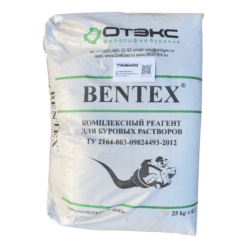 Бентонит Bentex-S, крафт-мешок 25 кг