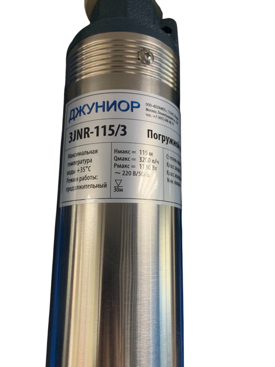 Насос погружной Belamos 3JNR-115/3 (кабель 15м) 3"