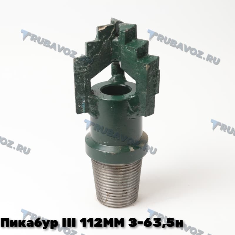 Пикабур III 112мм, резьба З-63,5 нар