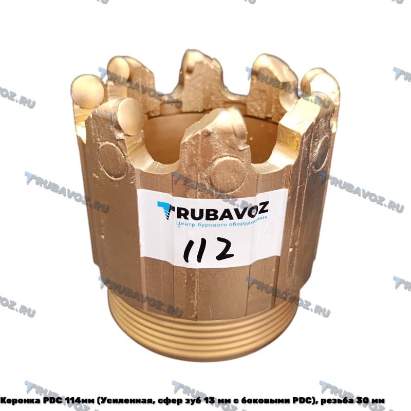 Коронка PDC 114мм усиленная