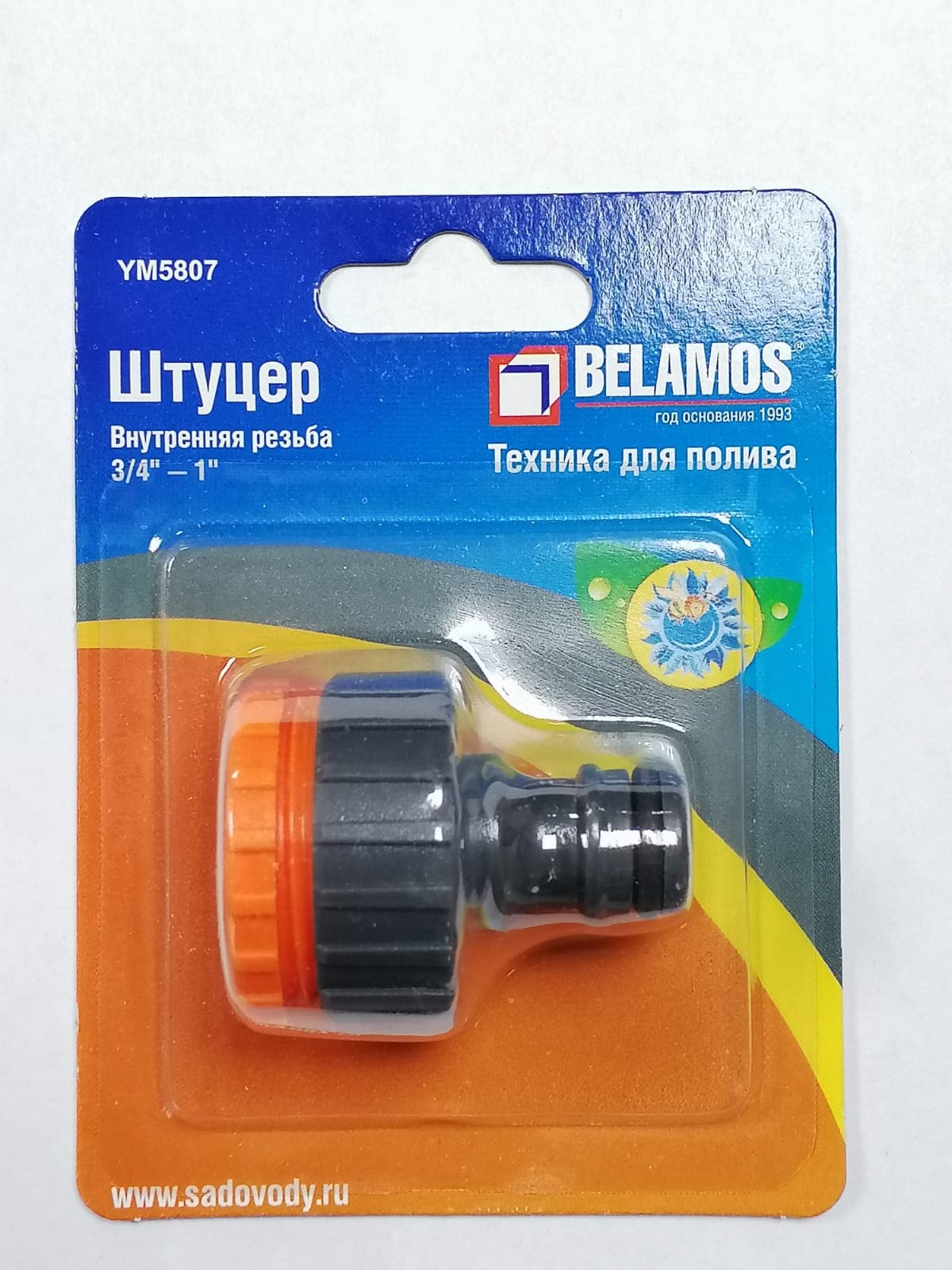 Штуцер внутр. резьба 3/4-1″