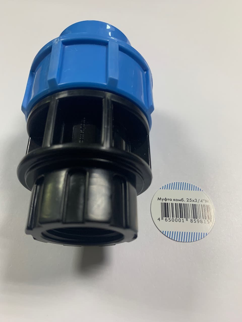 Муфта комб. Ø 25х3/4"М (9229)