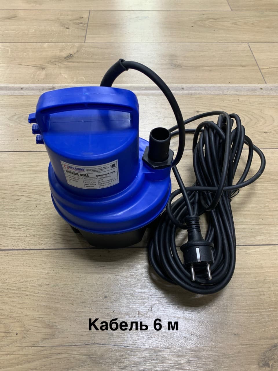 Насос дренажный Omega 40 LL 6 метров кабель (Про-ть 100 л.мин, h=6.5м, выход 3/4", каб 6м)