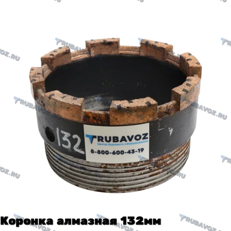 Коронка алмазная 132мм