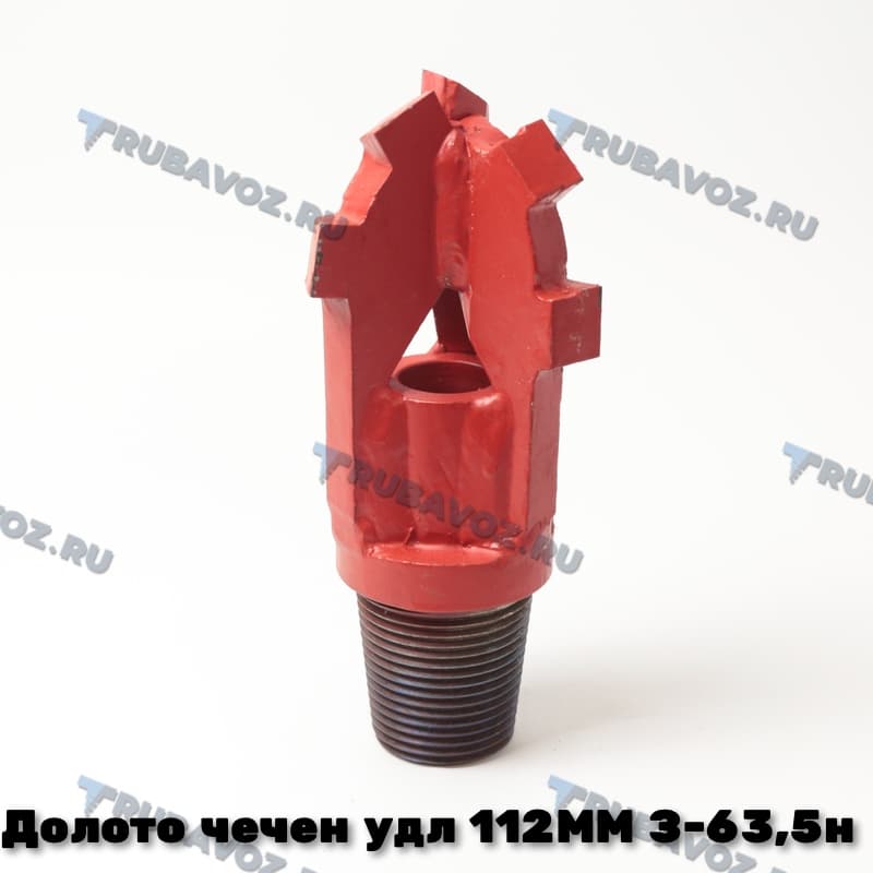 Долото чеченское, удлиненное 112 мм, резьба З-63,5 нар-я