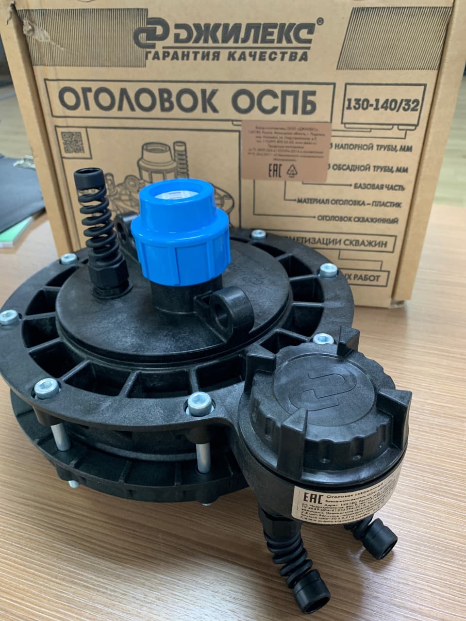 Оголовок ОСПБ 130-140/32  " Джилекс" (С клеммной коробкой) (6017)