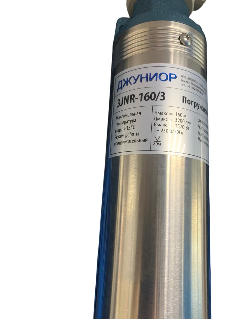Насос погружной Belamos 3JNR-160/3 (кабель 15м) 3"