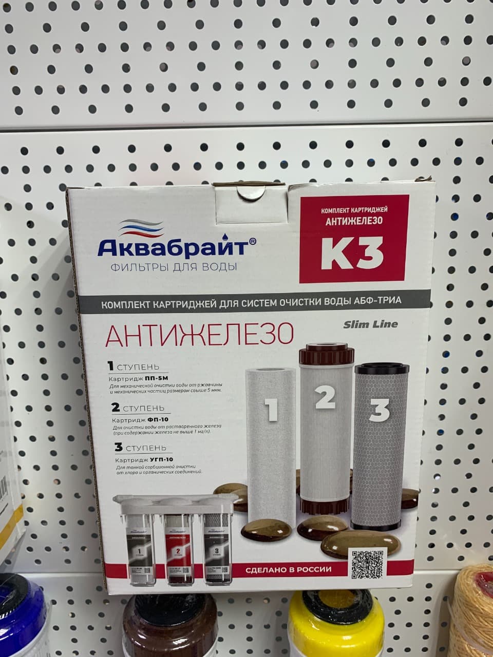 Комплект Картриджей К-3  АКВАБРАЙТ ОБЕЗЖЕЛЕЗИВАНИЕ, для установки под кухонную мойку
