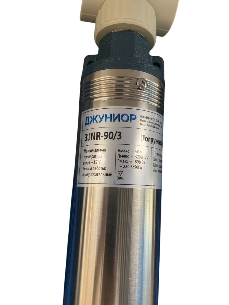 Насос погружной Belamos 3JNR-90/3 (кабель 15м) 3"