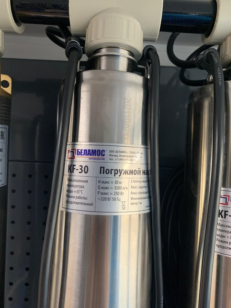 Насос колодезный Belamos KF-30 (кабель 12м) 4"