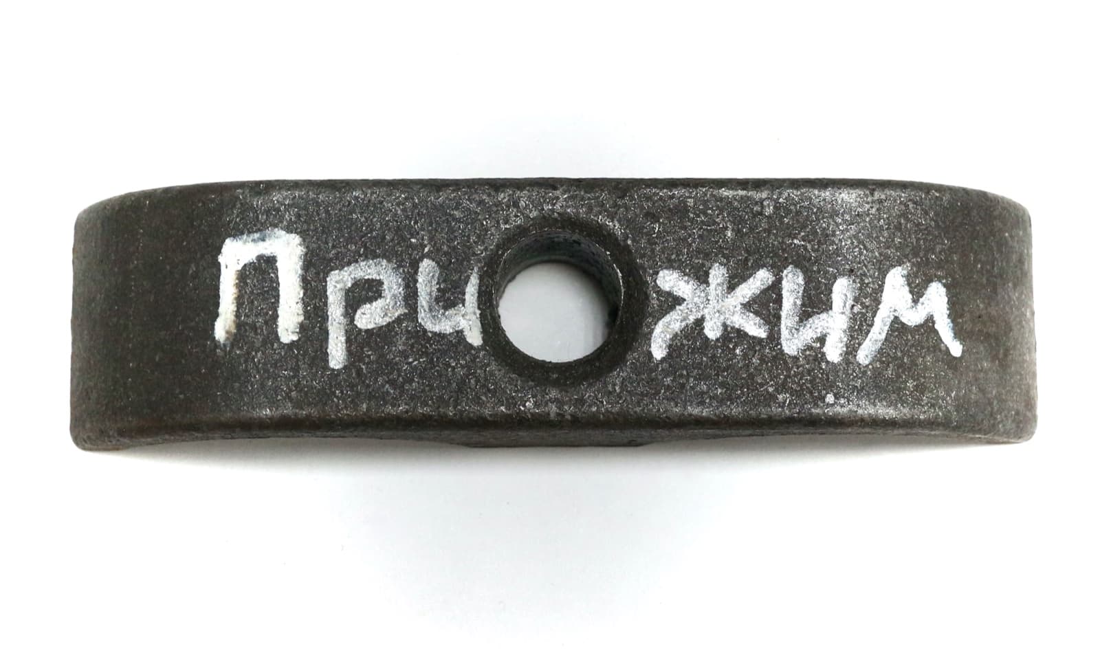 Прижим 2-24-04