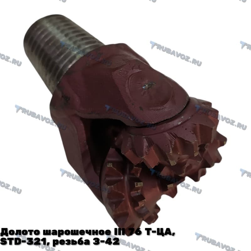 Долото шарошечное III 76 Т-ЦА, STD-321, резьба З-42