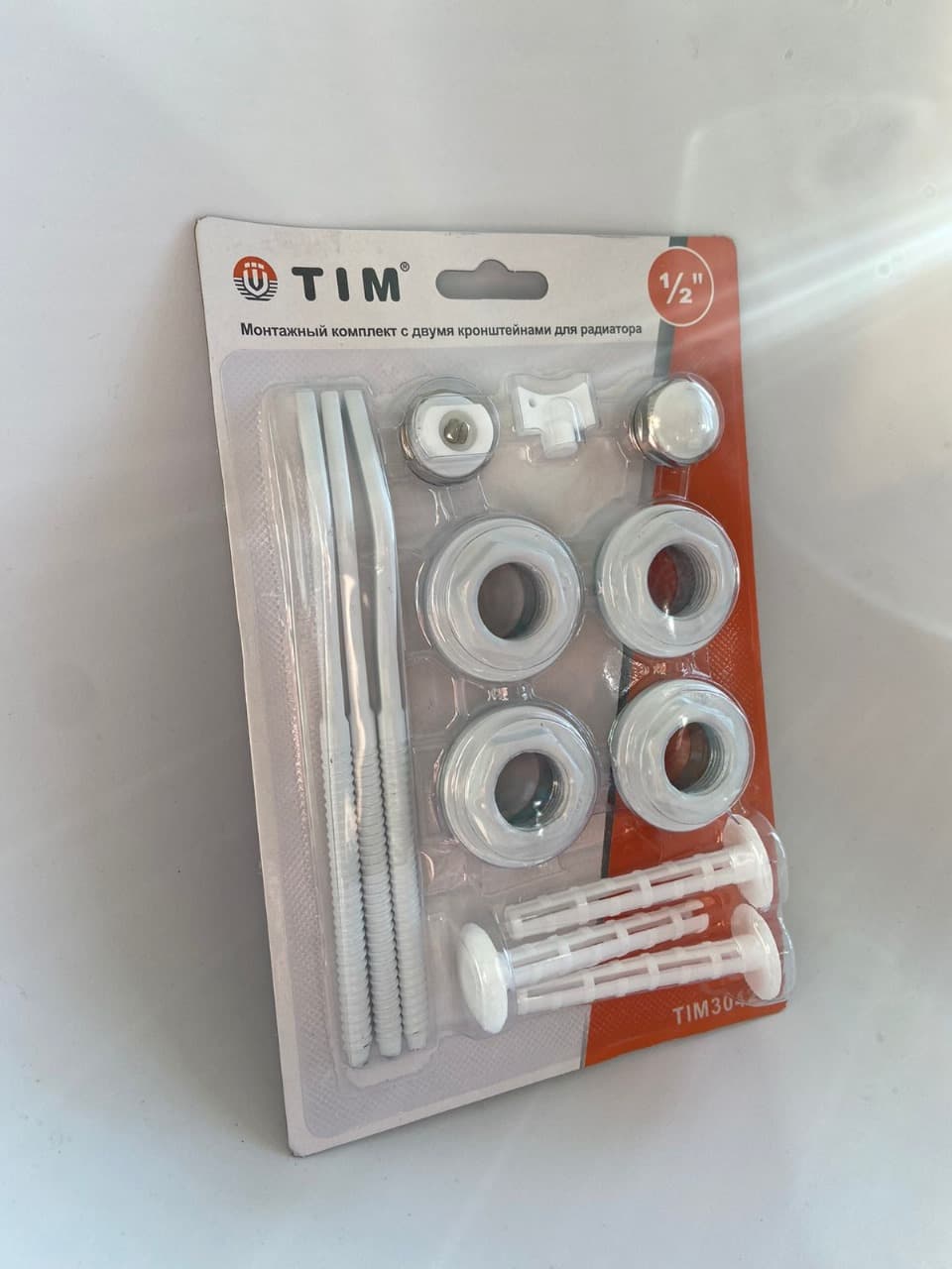 Комплект монтажный для радиаторов с 3-мя кронштейнам  1/2", 13 предметов (TIM)