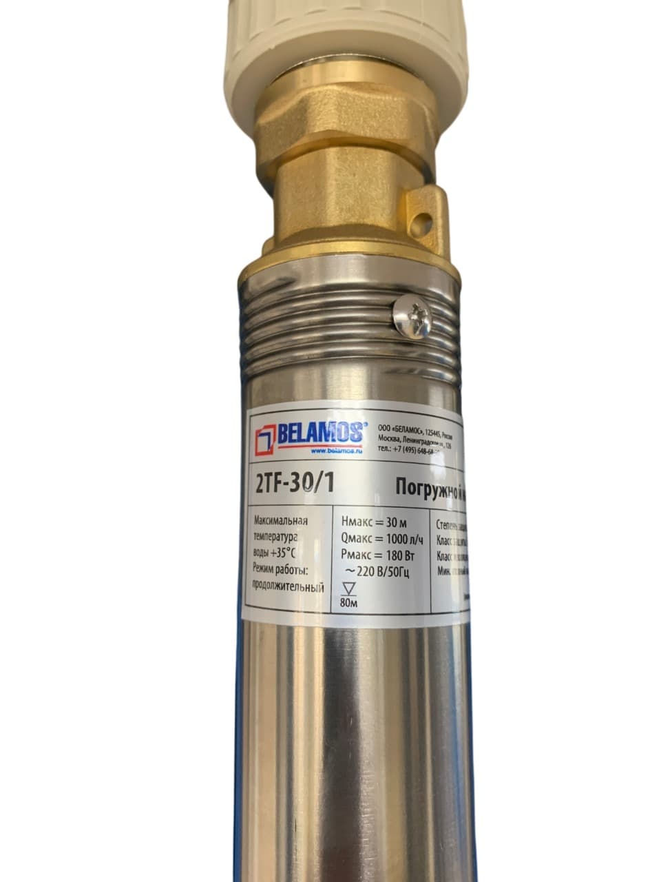 Насос погружной Belamos 2TF-30/1 (кабель 15м) 2"