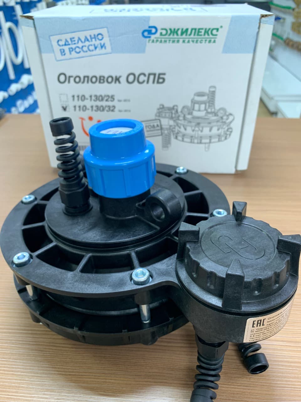 Оголовок ОСПБ 110-130/32  " Джилекс" (С клеммной коробкой) (6016)