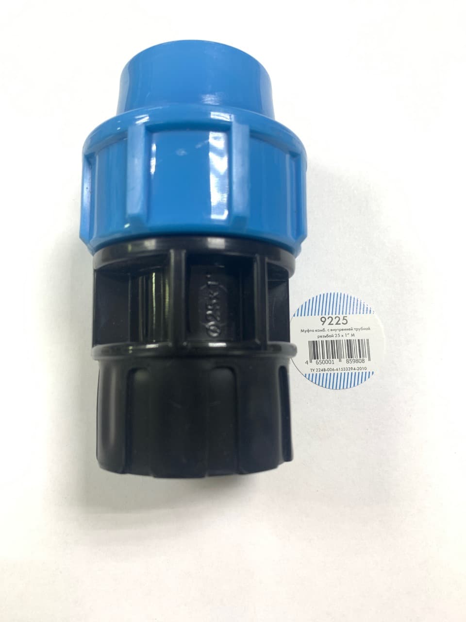 Муфта комб. Ø 25х1"М (9225)