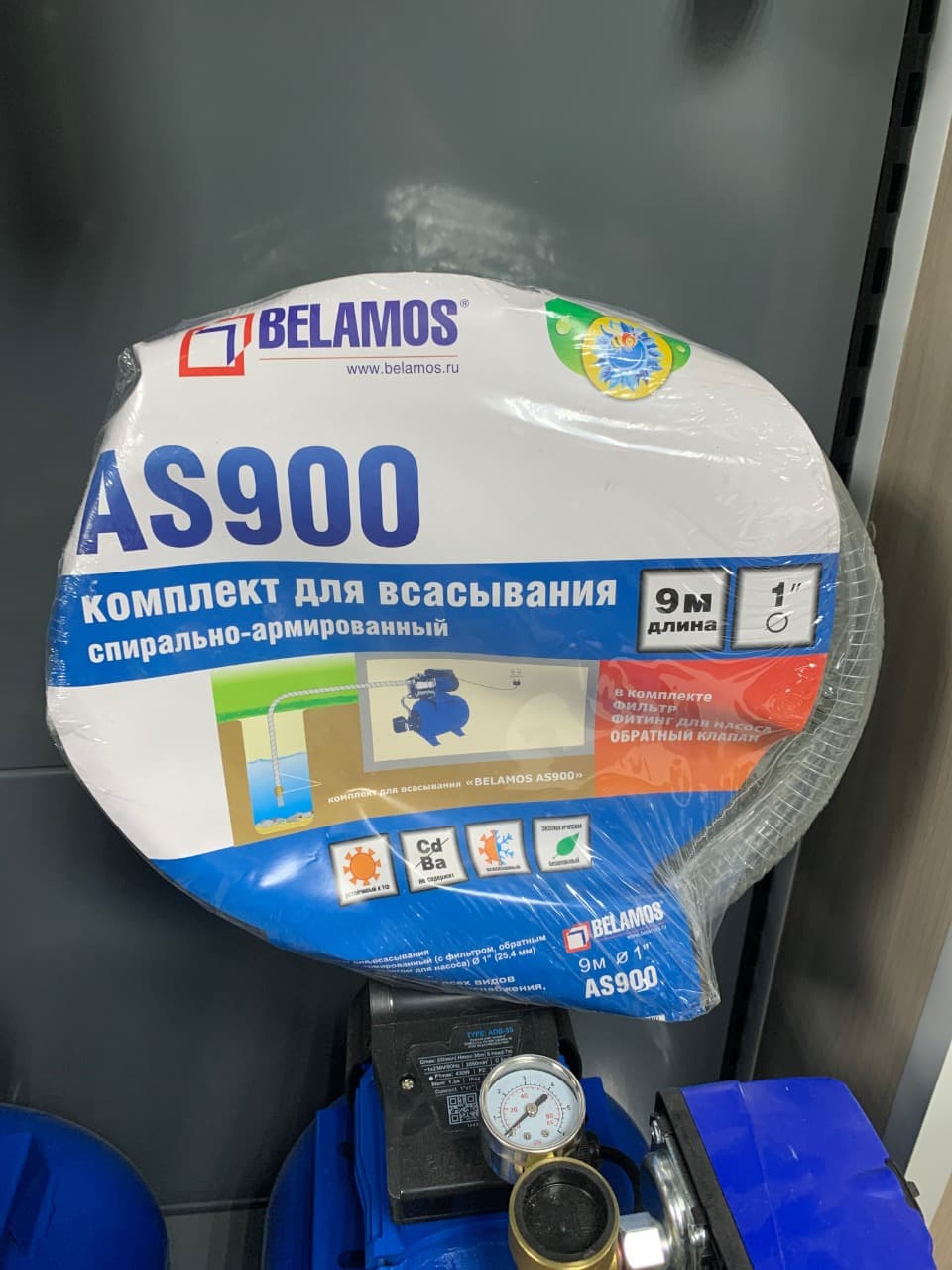 Комплект для всасывания AS900 Belamos