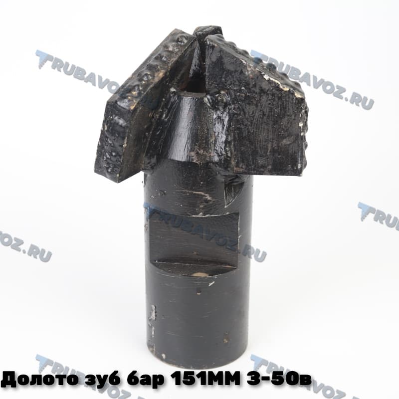 Долото зуб бара 151мм З-50вн