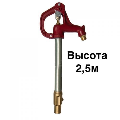Кран незамерзающий (Гидрант)  3/4" Н - 2.5м