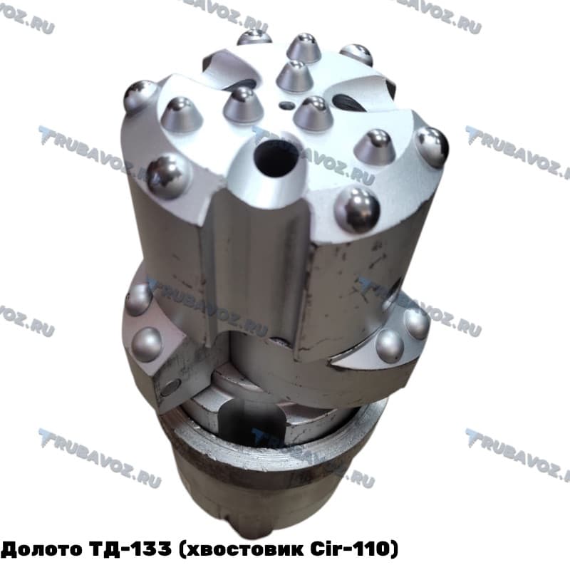 Долото ТД-133 (хвостовик Cir-110)
