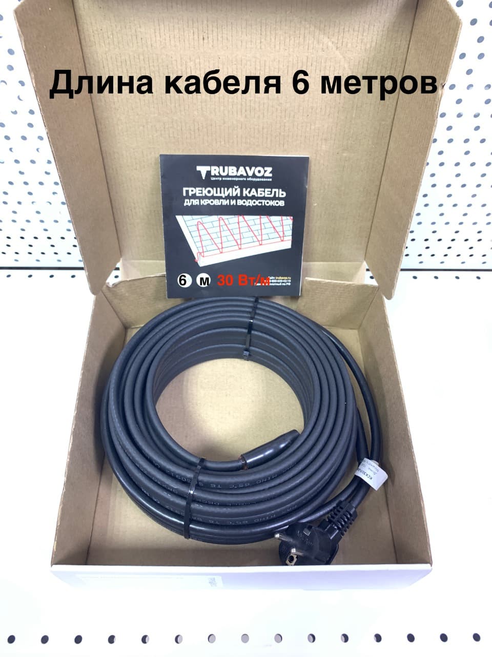 Кабель греющий Poseidon, для кровли комплект 6м